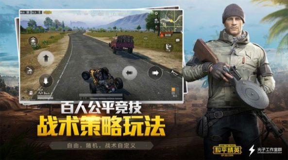 PUBGTool（画质大师top）