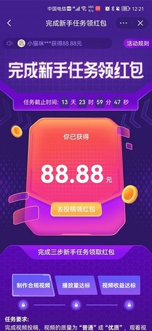 游戏发行人计划