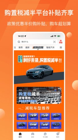 太平洋汽车app