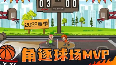 疯狂足球战（Crazy Soccer Battle）