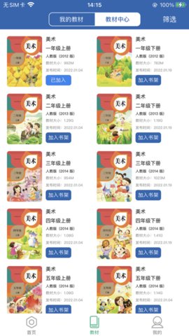 酷壁纸app