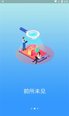 东方集市app