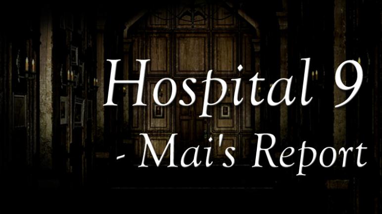 医院9Mai的报告游戏DLC