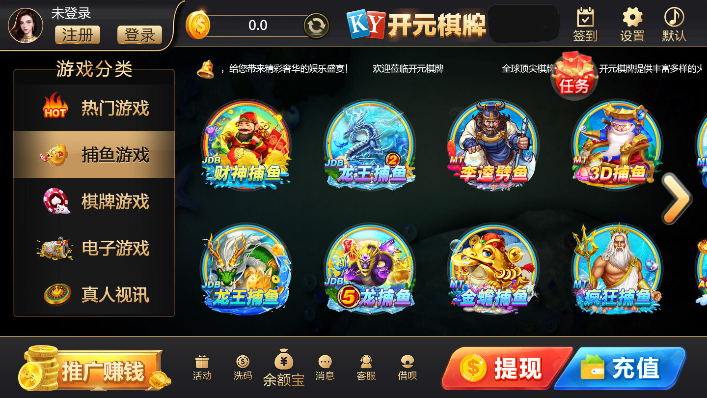 ky2041app最新版本