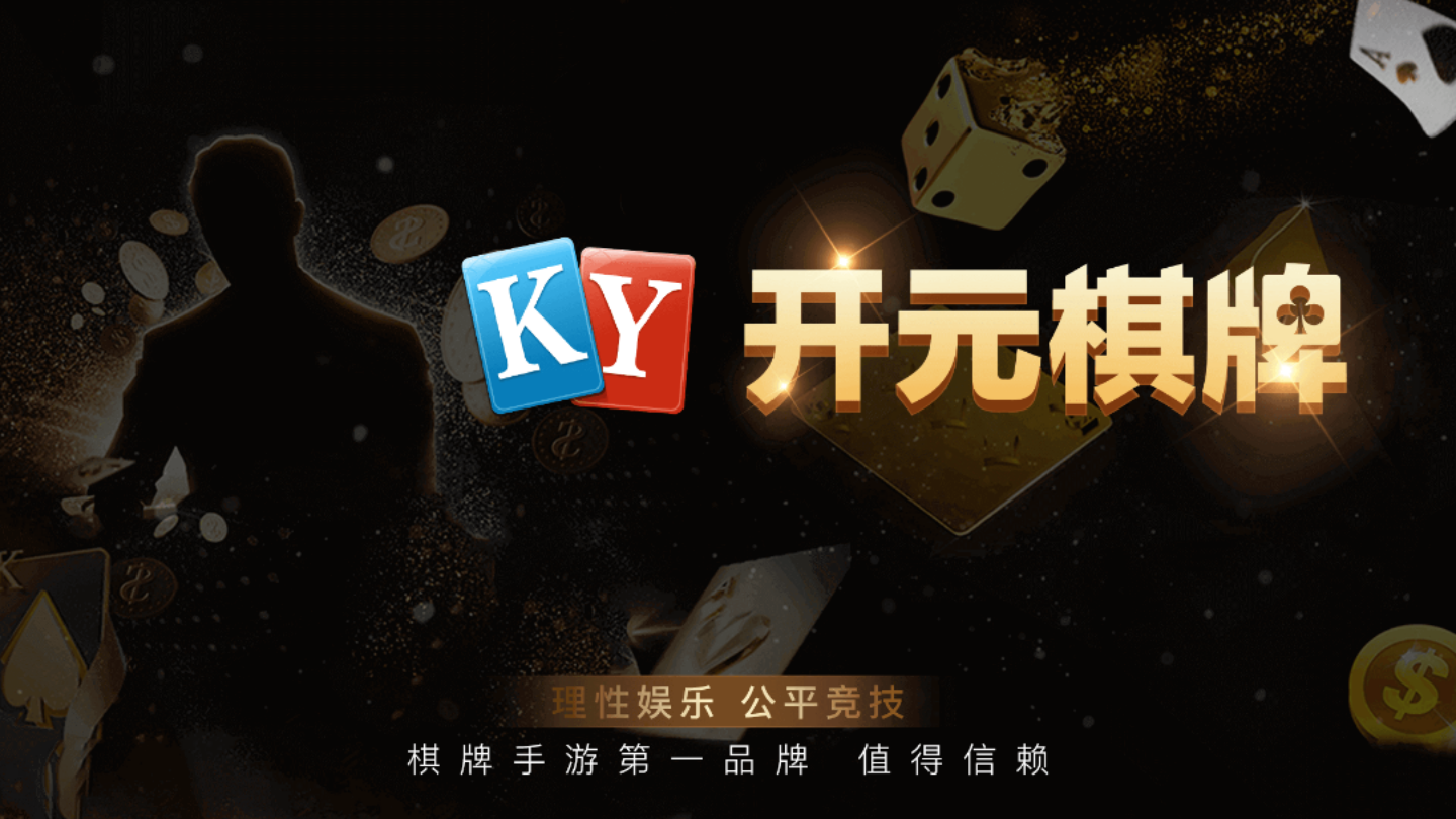 ky2041app最新版本