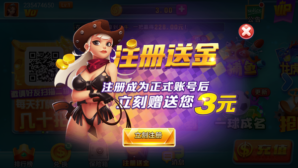 无他棋牌5.0.9