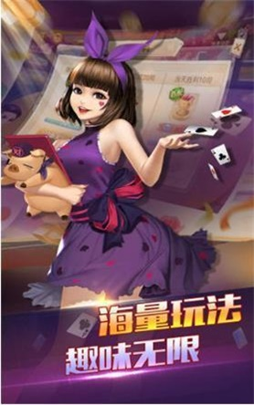 帝王娱乐棋牌