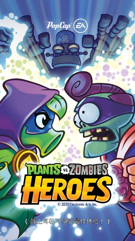 PvZ Heroes