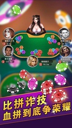 米赚棋牌