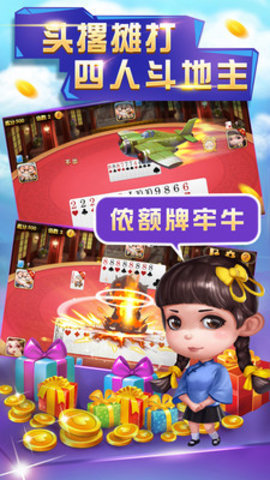 新金豪棋牌最新版