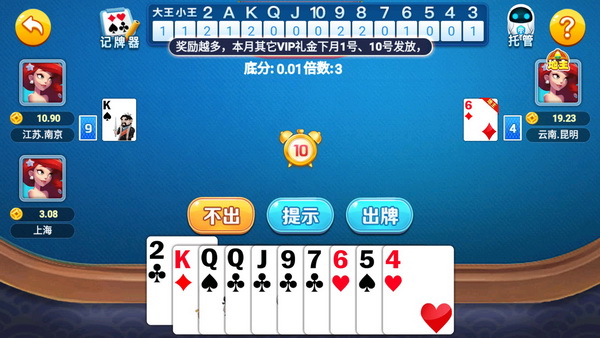 8817棋牌