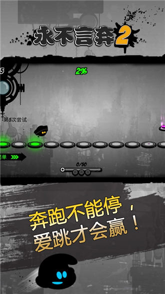 永不言弃2v1.8.5