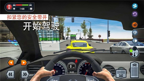 城市汽车自由驾驶2中文版