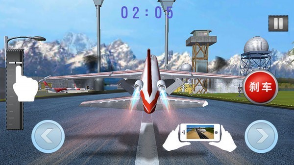 飞行驾驶模拟安卓版