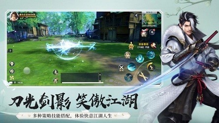 剑斩斜阳最新版