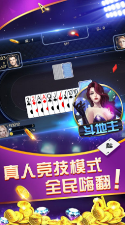 星辰七月棋牌