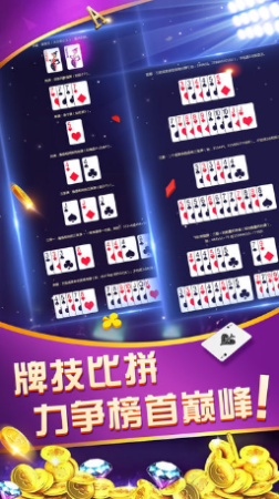 星辰七月棋牌