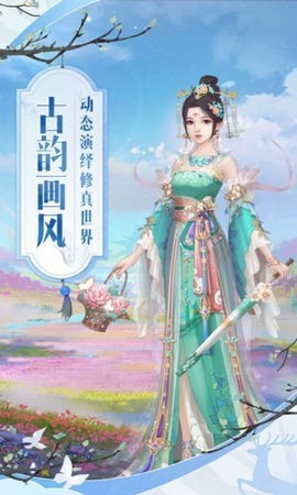 恋之妖妖手机版