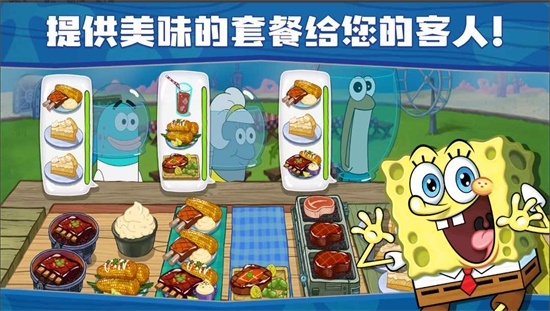 海绵宝宝餐厅模拟器小游戏