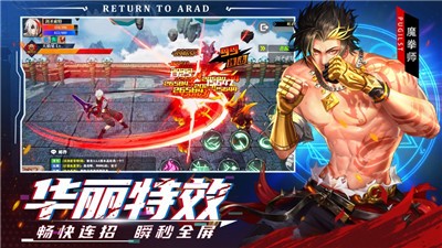 神陵武装深渊手机版