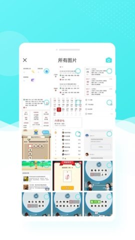 酷玩相机app