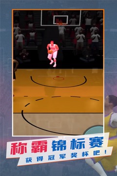 nba模拟器手机版