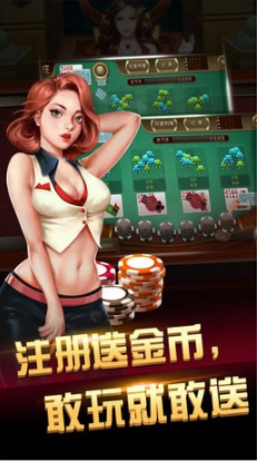 宝博棋牌娱乐