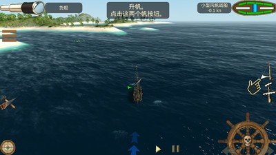 海盗加勒比海亨特手机版