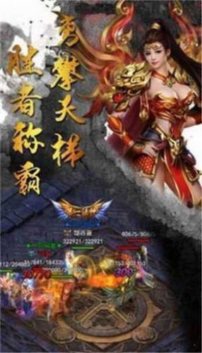 黎明风暴传奇安卓版