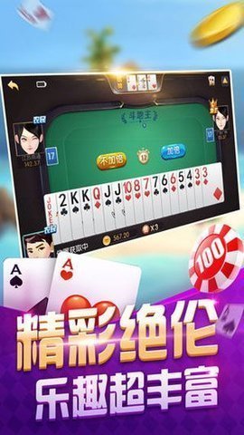 万元棋牌99