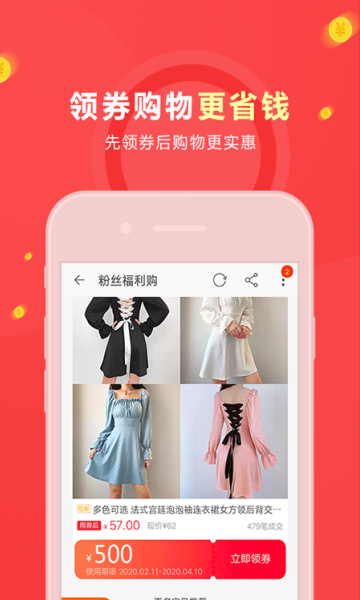 有鱼生活app