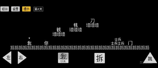 怨种兄弟手机版