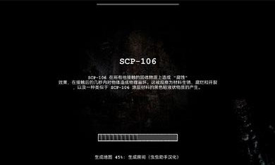 SCP安全壳破裂最新版