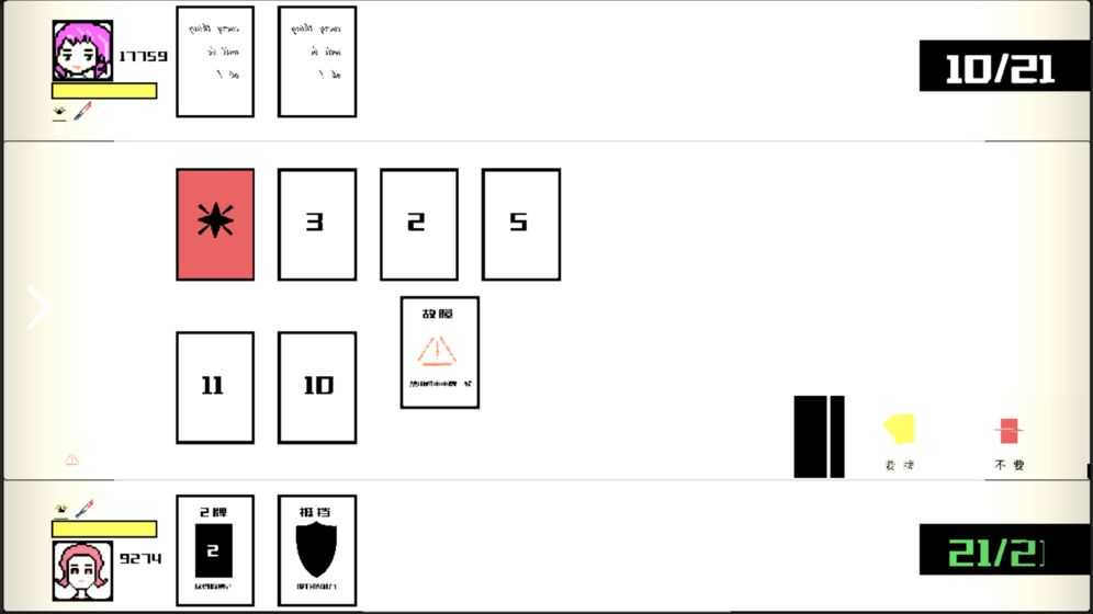 回收0.1