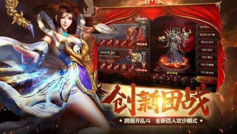 七彩传奇最新版