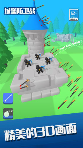 城堡防卫战最新版