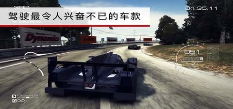 超级房车赛中文版