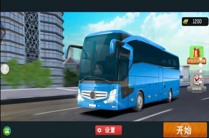 城市模拟巴士手机版