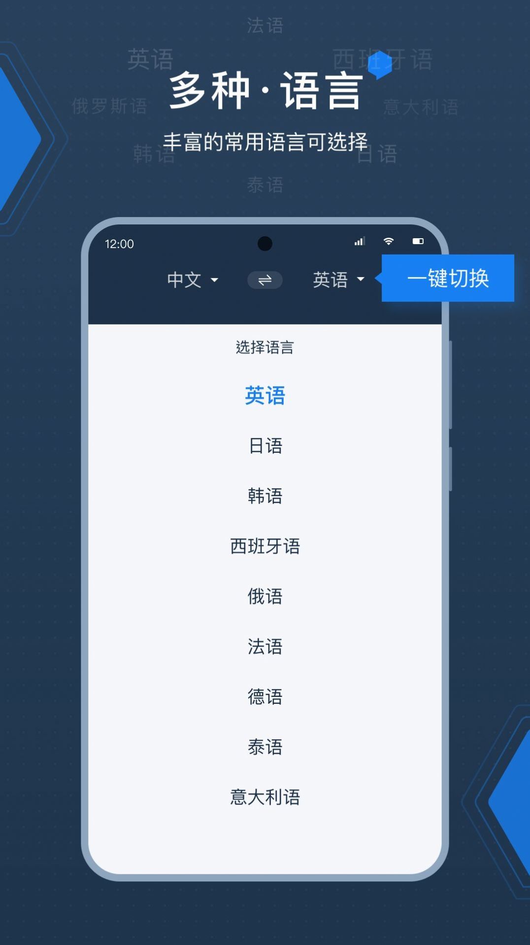 deepl翻译软件