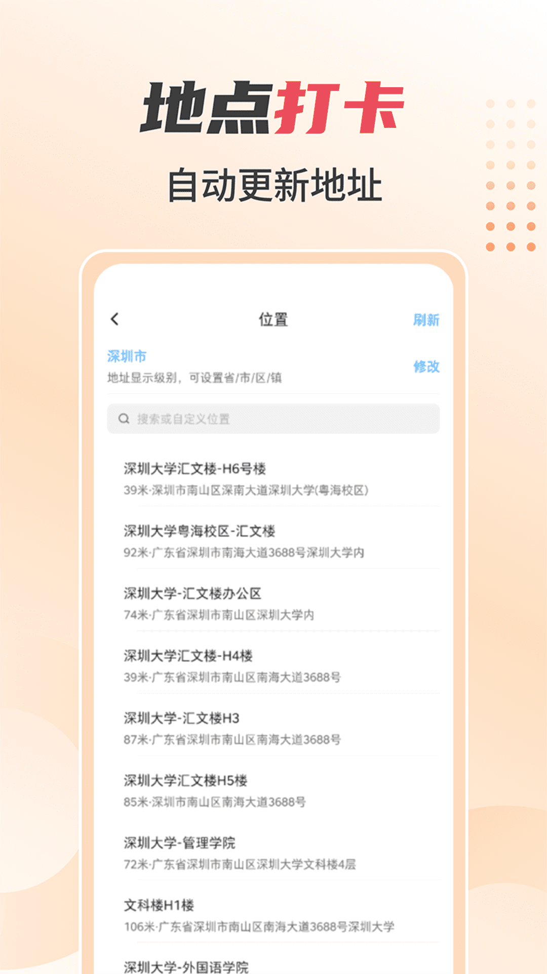 照片水印相机app