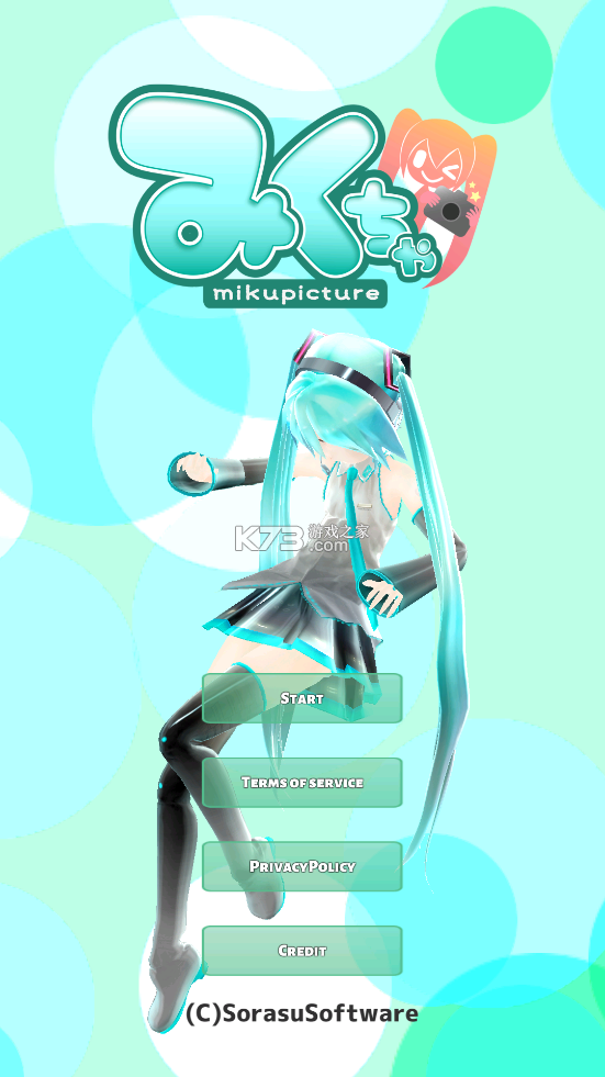 mikuture最新版