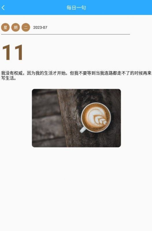 百宝全工具箱app