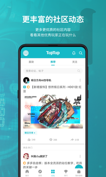 toptop官方版正版