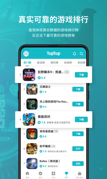 toptop官方版正版