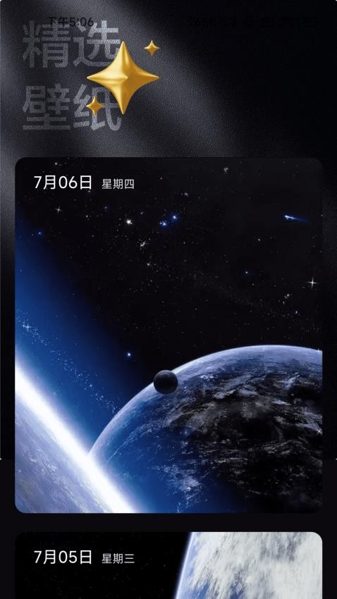 吉福充电app