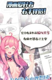 野画册漫画免费无删减全集