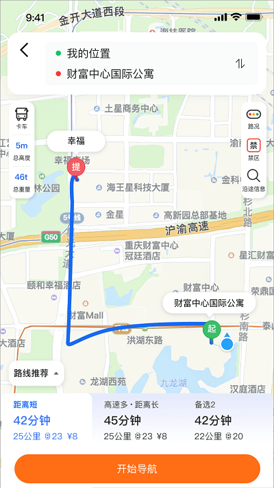 小蛮驼司机端