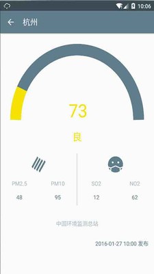 云天气预报下载安装