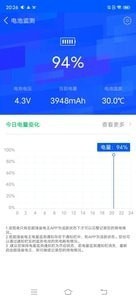 鲁大师省电王app