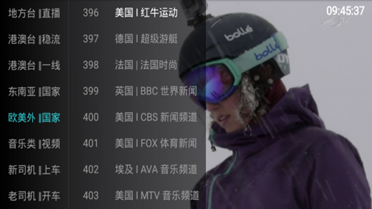 大视界tv电视版免密码